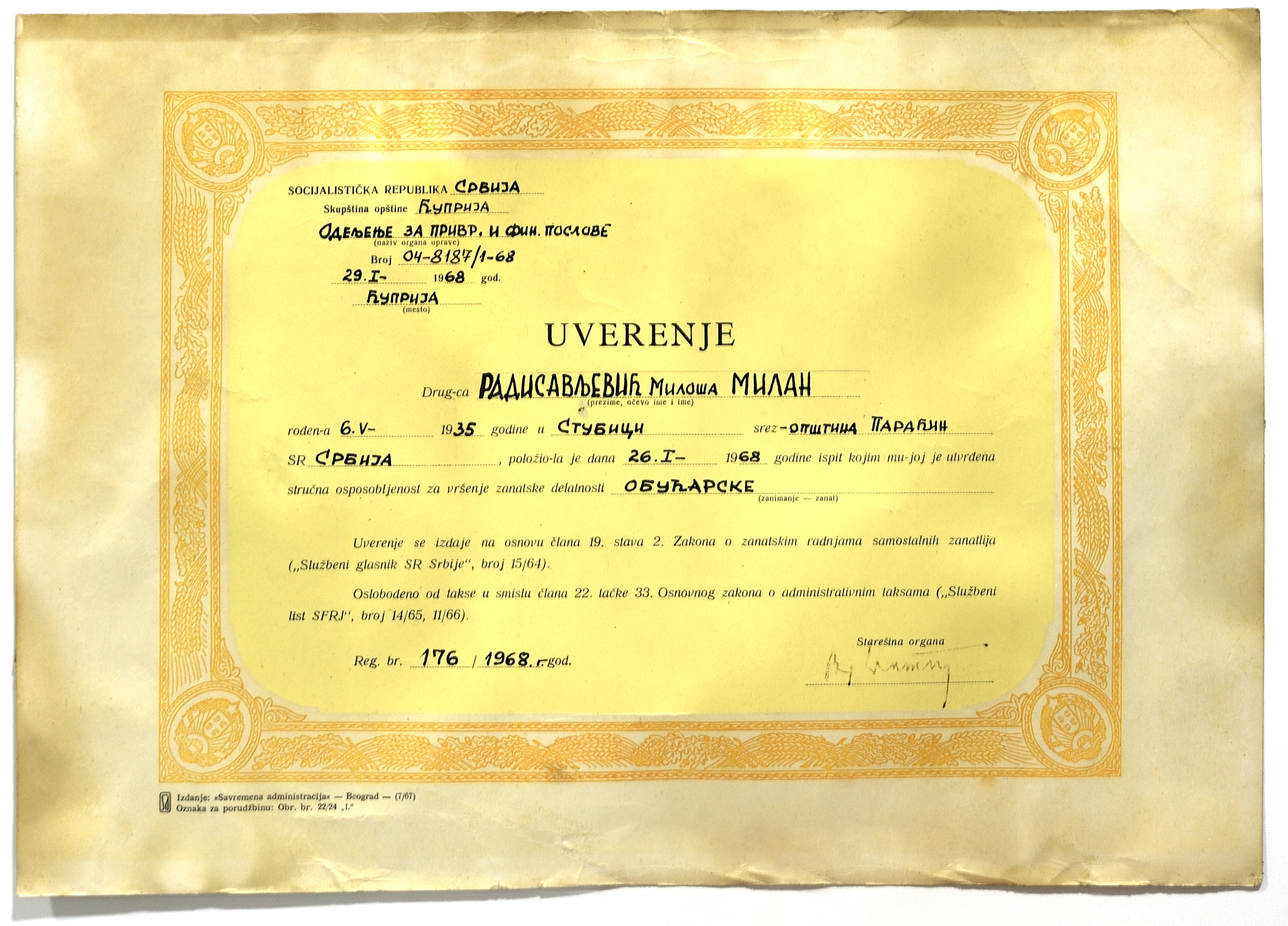 diploma